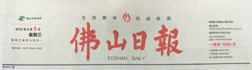 腾博会官网 - 诚信为本,专业效劳!