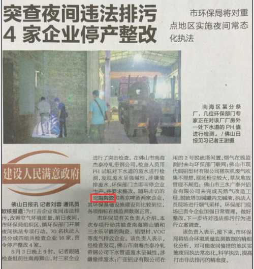 腾博会官网 - 诚信为本,专业效劳!