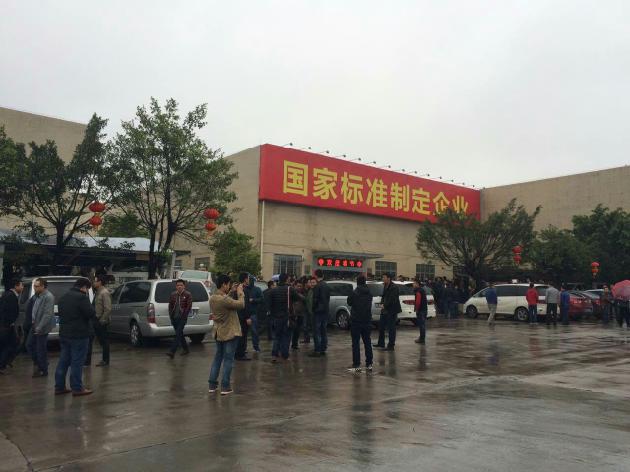 腾博会官网 - 诚信为本,专业效劳!