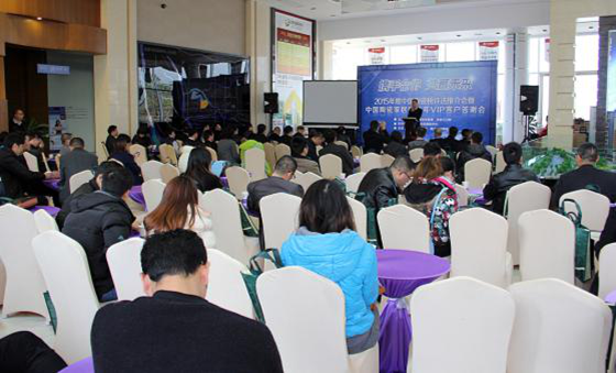 腾博会官网 - 诚信为本,专业效劳!