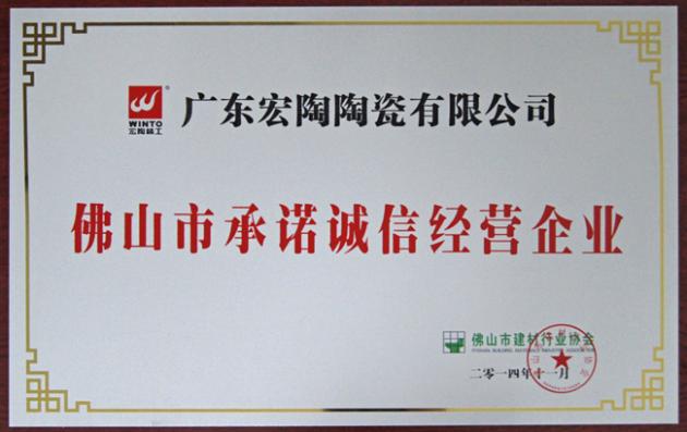 腾博会官网 - 诚信为本,专业效劳!