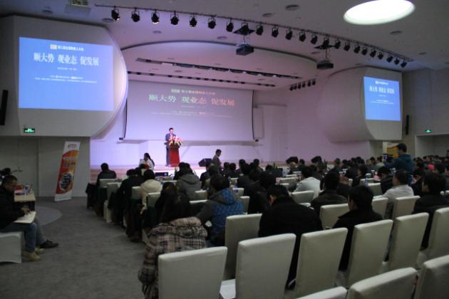 图1、第三届陶瓷人大会主题：顺时势，，，，，，，观业态，，，，，，，促生长.jpg