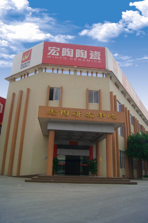 图2、腾博会官网省级企业手艺开发中心