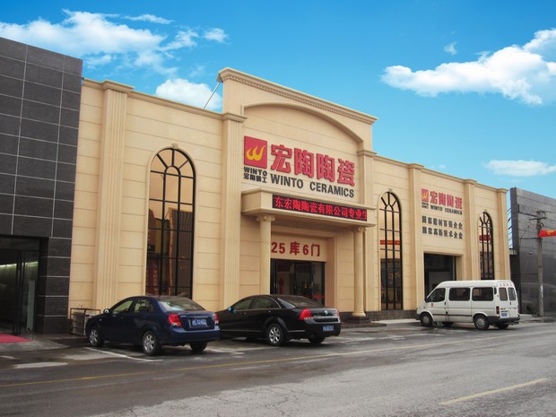 图10、2010年度腾博会官网上海优异专卖店装修规范外立面实景（选登）