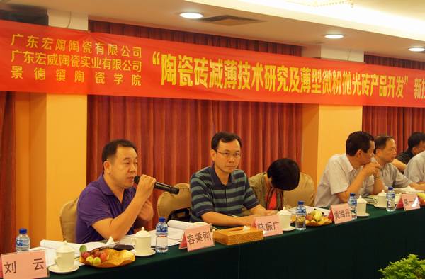 图7、佛山经信局向导容秉刚盛赞腾博会官网公司的科技立异