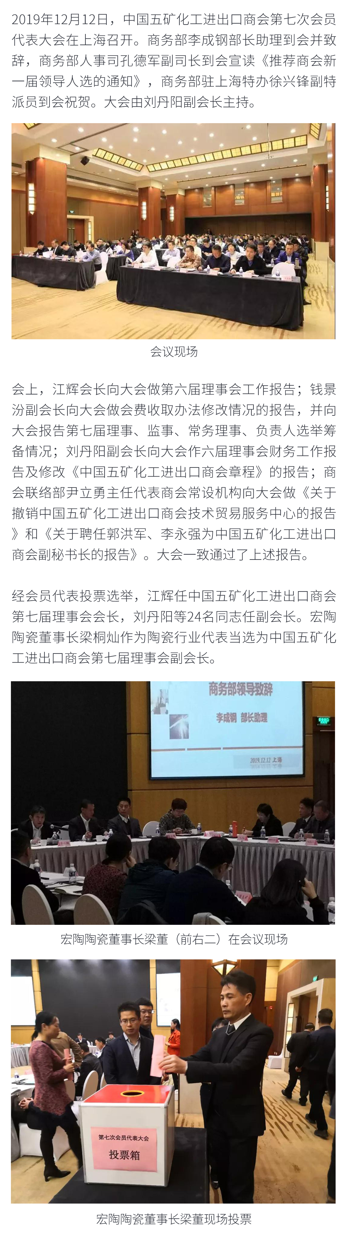 腾博会官网 - 诚信为本,专业效劳!