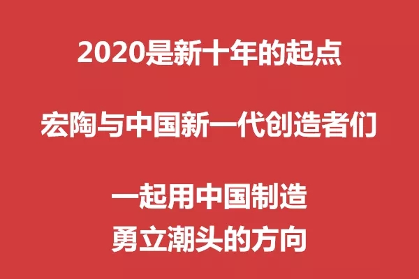 腾博会官网中国造宣传语图片