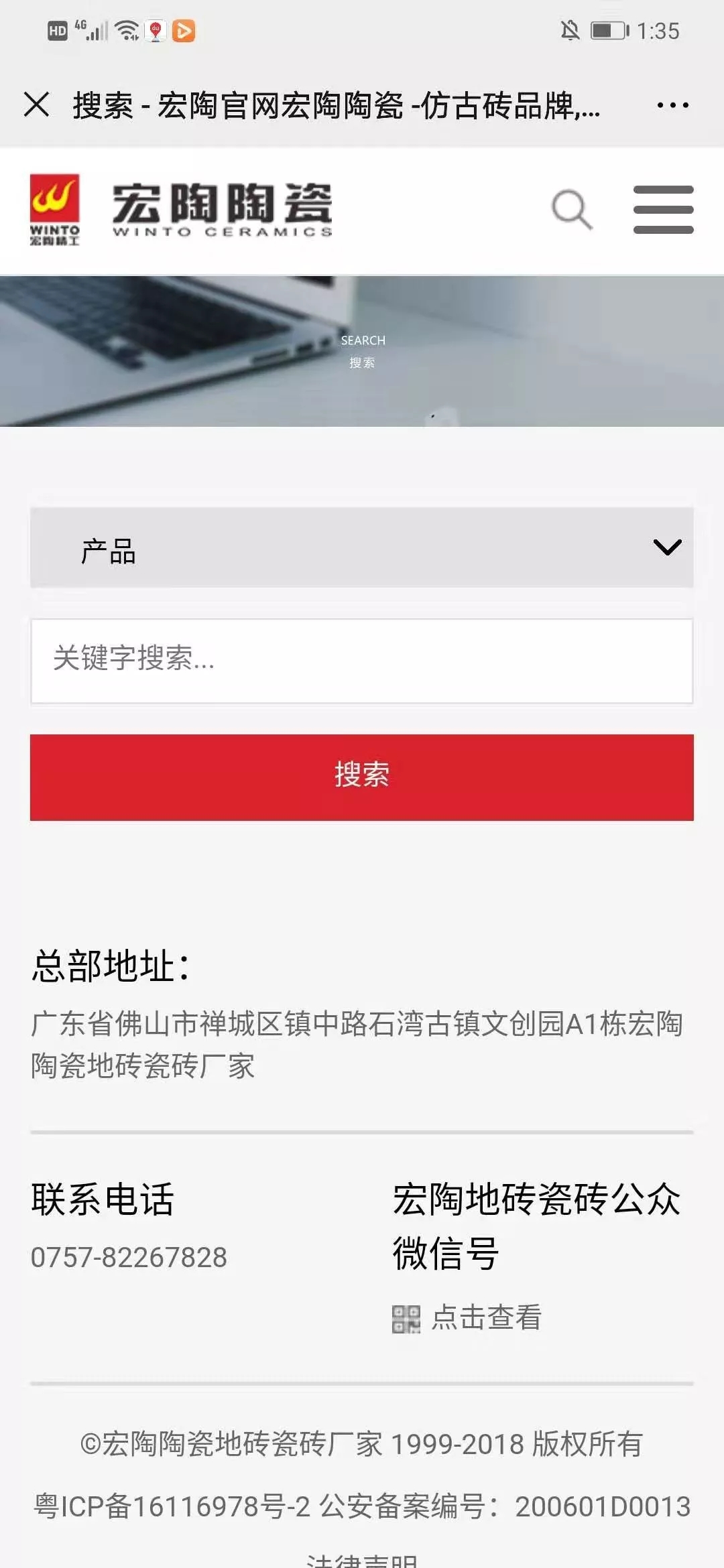 腾博会官网 - 诚信为本,专业效劳!