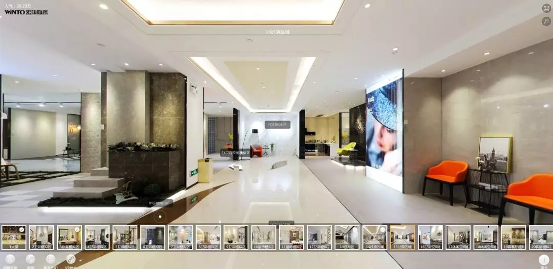 腾博会官网地砖走廊