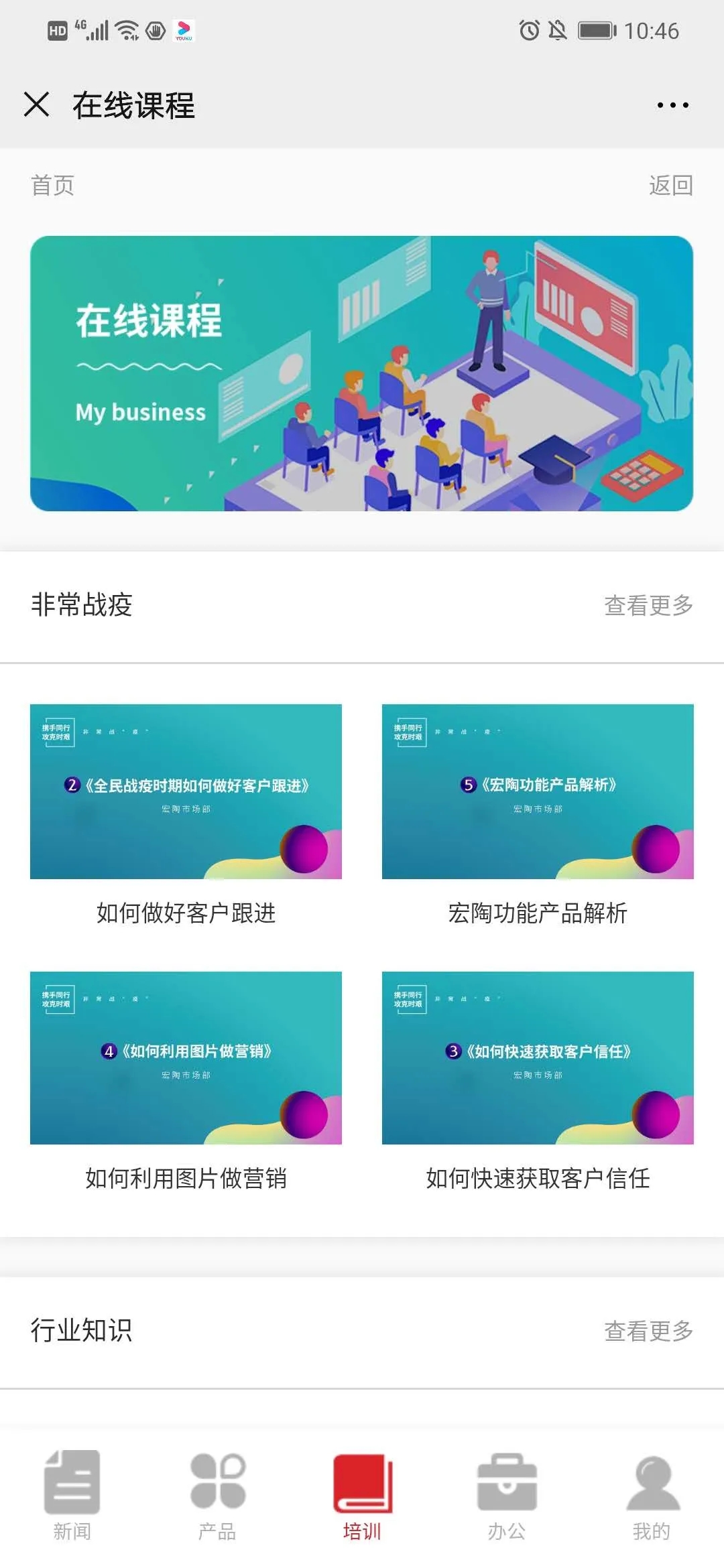 腾博会官网在线1