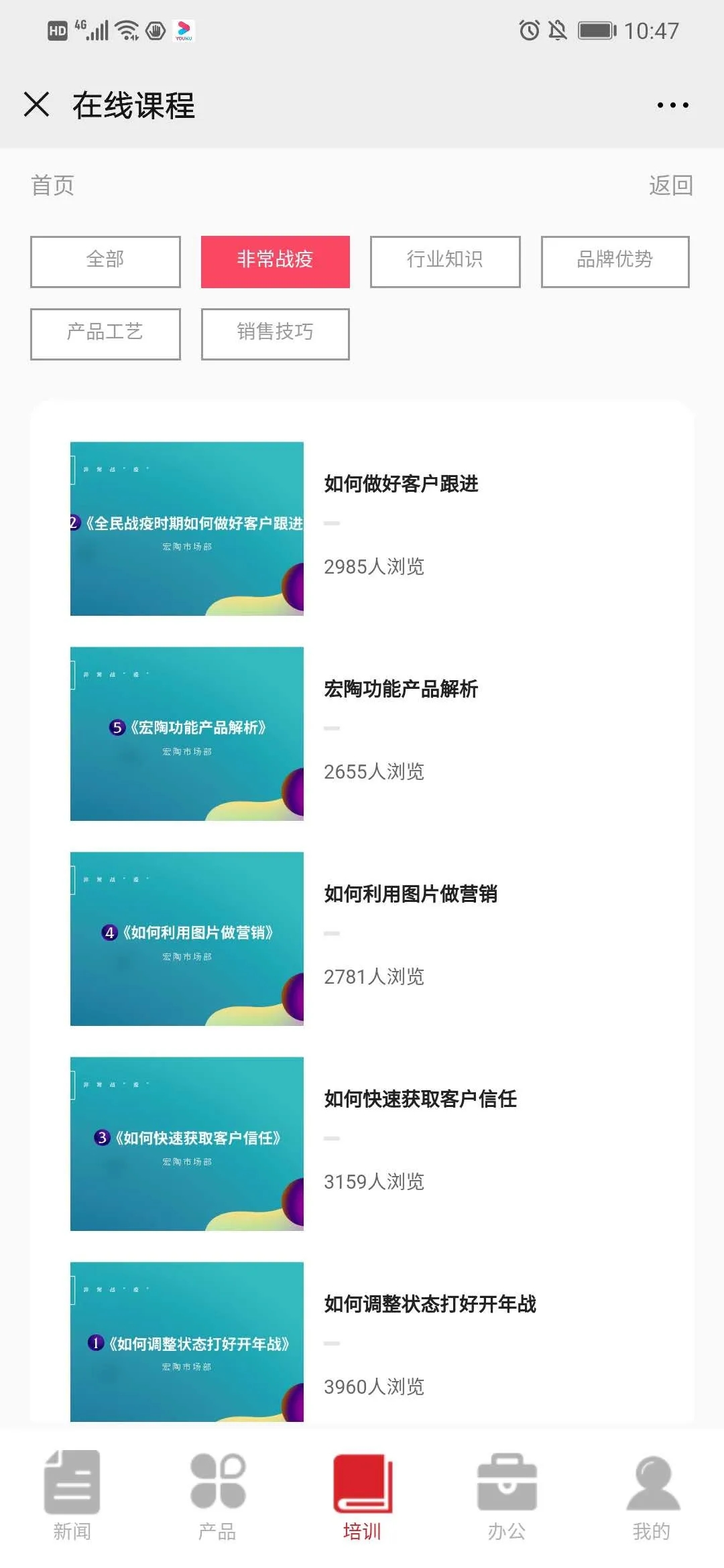 腾博会官网在线2