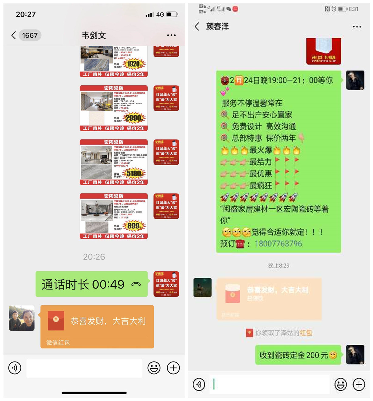 腾博会官网 - 诚信为本,专业效劳!