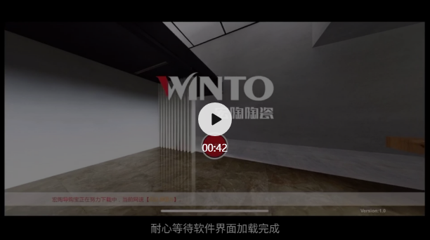 腾博会官网地砖导购宝视频