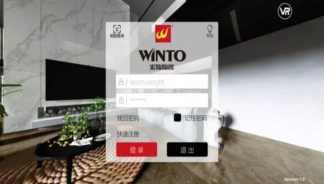 腾博会官网地砖导购宝使用