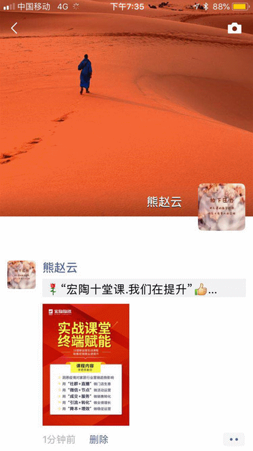 腾博会官网朋侪圈1