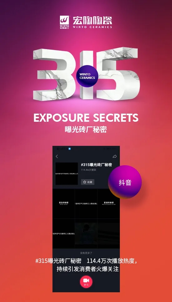 腾博会官网抖音曝光图