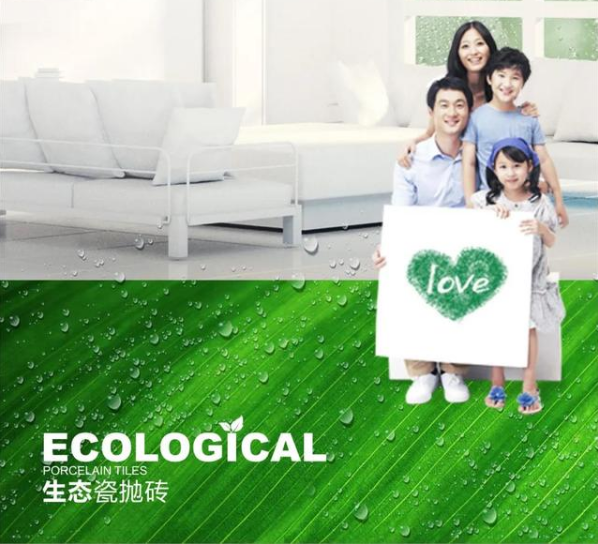 腾博会官网康健生态瓷砖康健家人