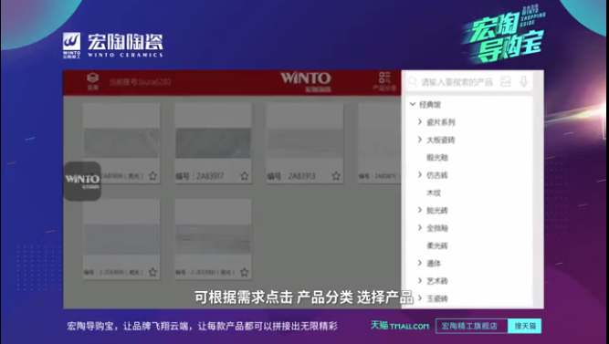 腾博会官网导购宝上岸图