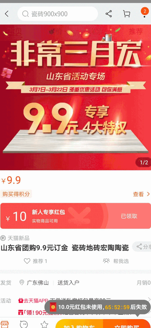 腾博会官网线上活动1