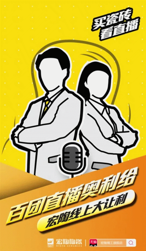 腾博会官网主播先容