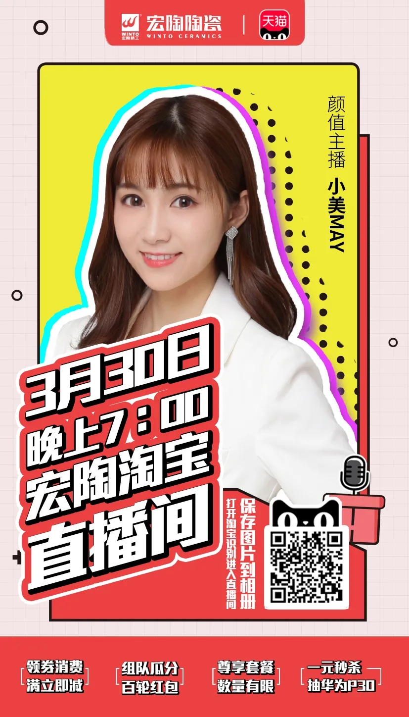 腾博会官网直播红人先容