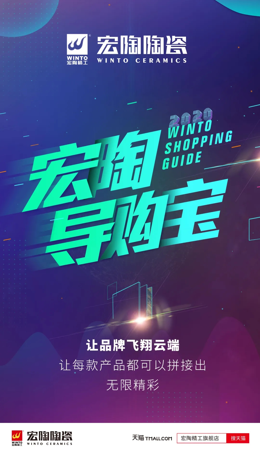 腾博会官网导购宝功效一