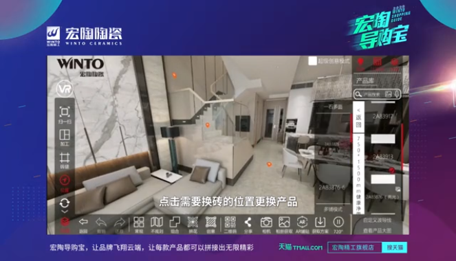 腾博会官网换砖图