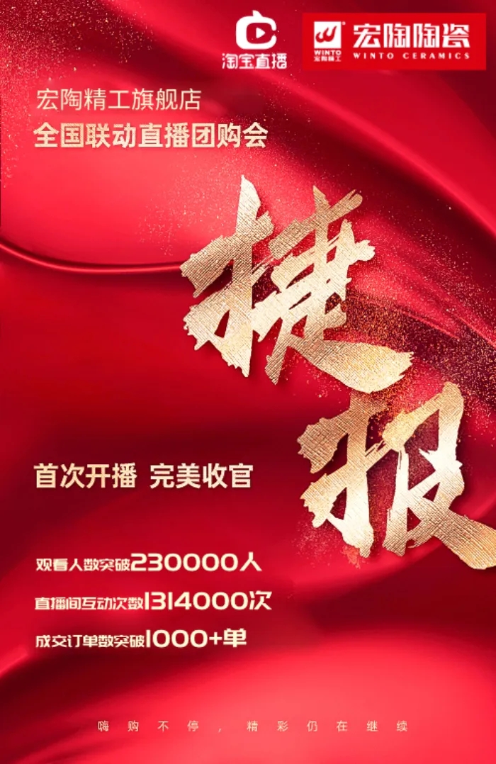 腾博会官网天下直播