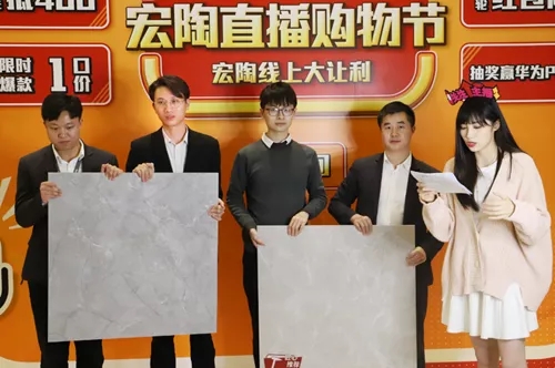 腾博会官网大板瓷砖