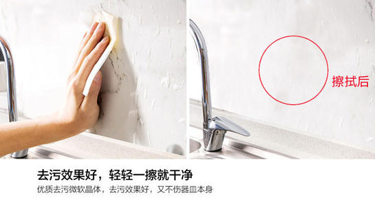 腾博会官网去污渍前后比照图