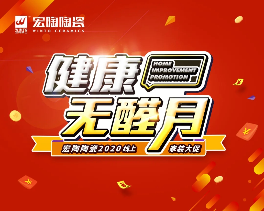 腾博会官网无醛月