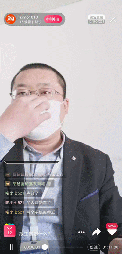 腾博会官网培训会1