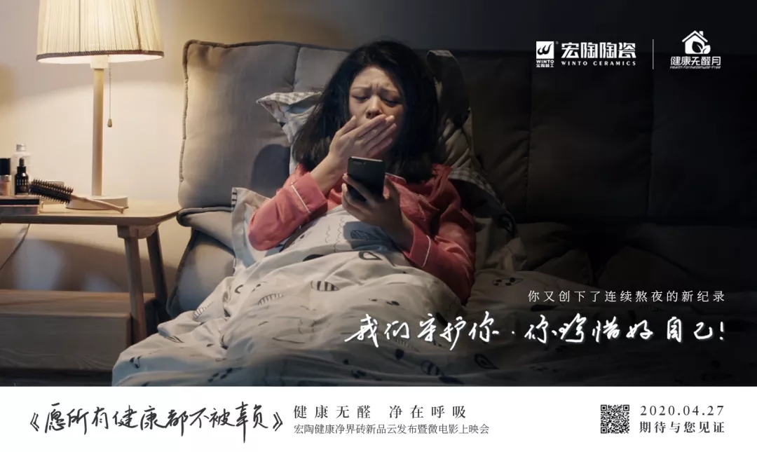 腾博会官网地砖微影戏片断一