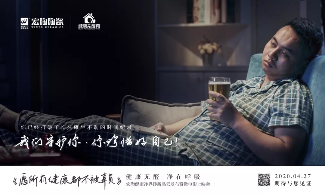 腾博会官网影戏片断二