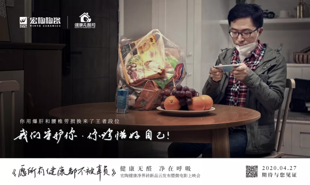 腾博会官网影戏片断三