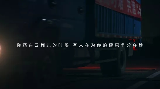 腾博会官网影戏片断五