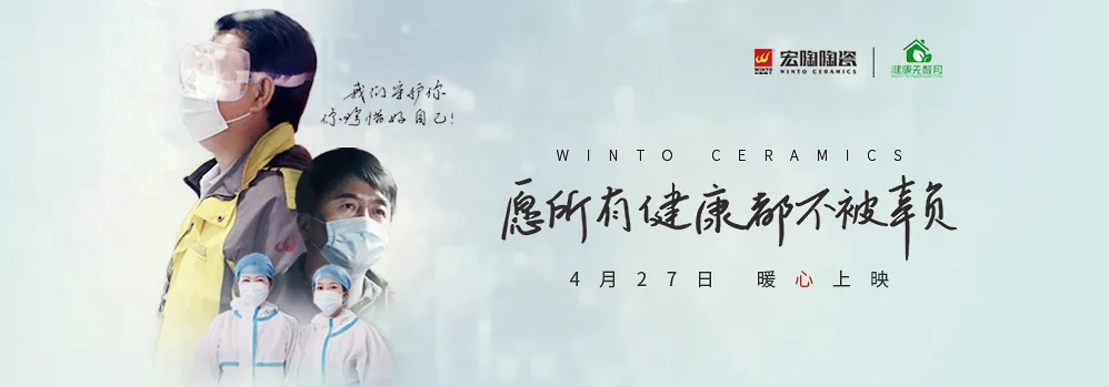 腾博会官网影戏时间预告图