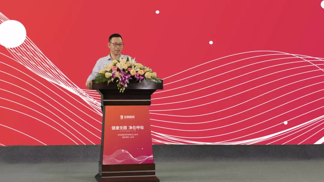 腾博会官网董事长助理讲话