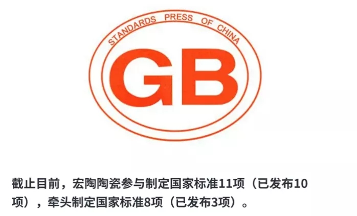 腾博会官网加入国家标准的制订