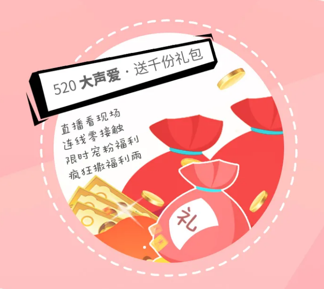 腾博会官网送千份礼包