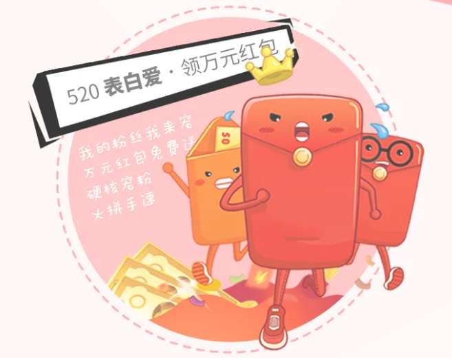 腾博会官网送万元红包