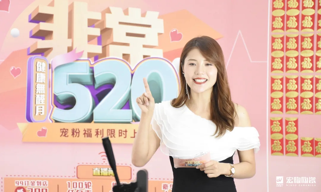 腾博会官网地砖直播封面图