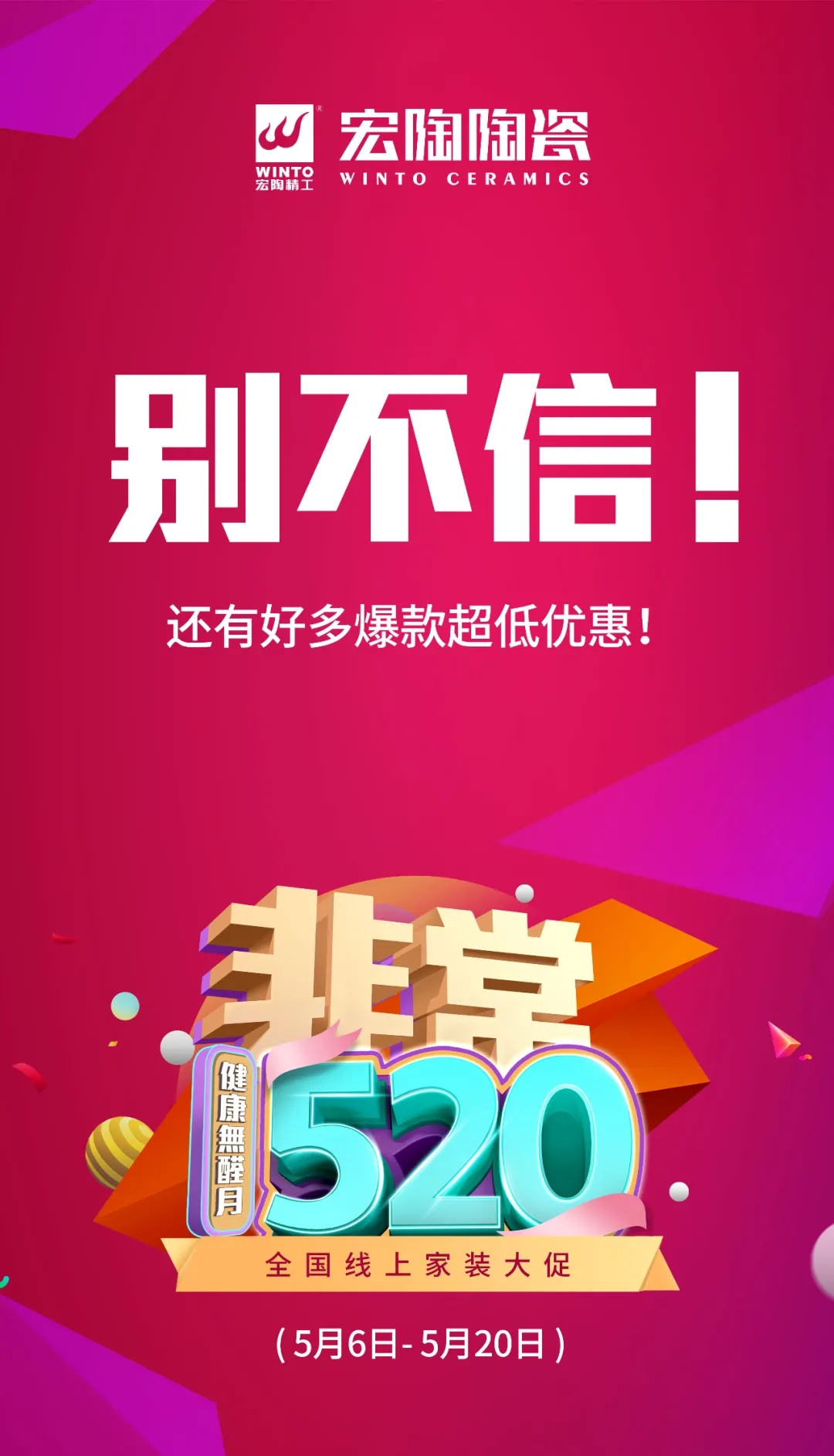 腾博会官网线上大促二