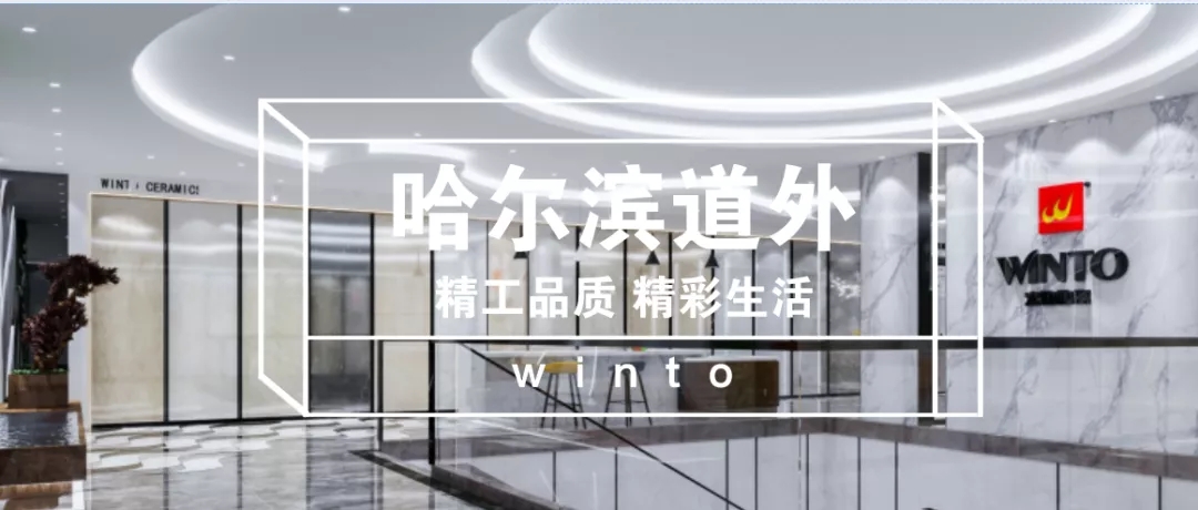 腾博会官网装修效果图