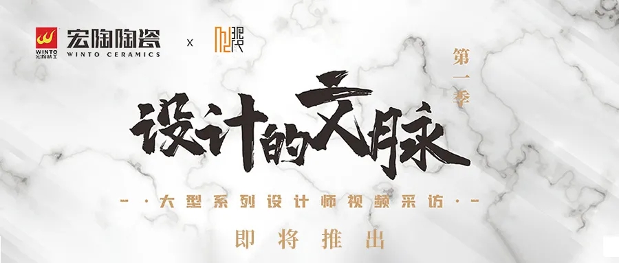 腾博会官网设计广告图