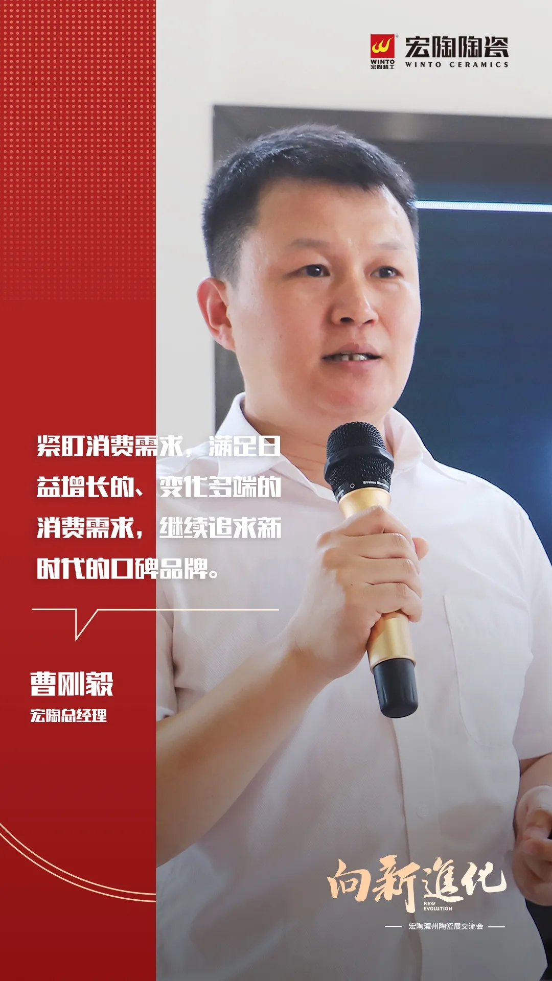 腾博会官网总司理曹坚贞