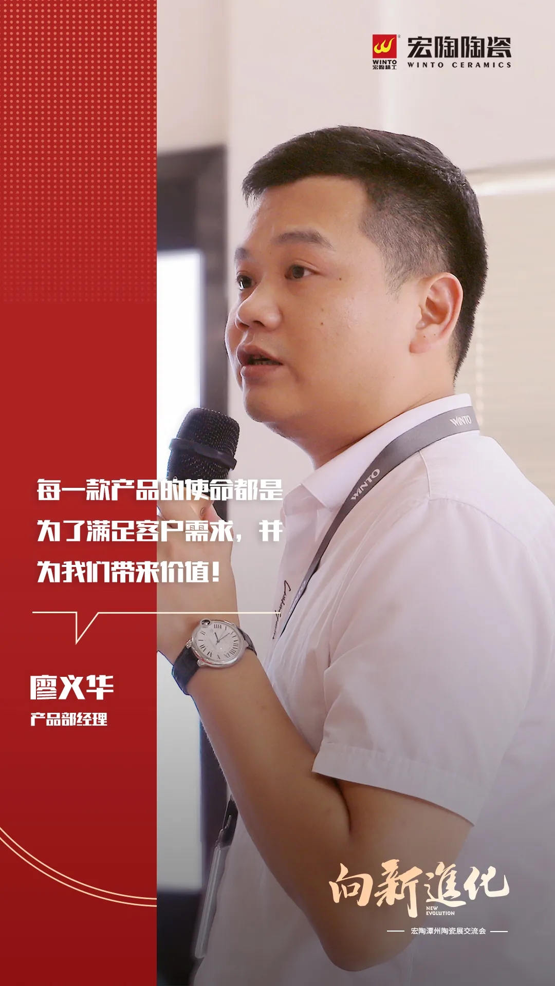 腾博会官网产品部司理