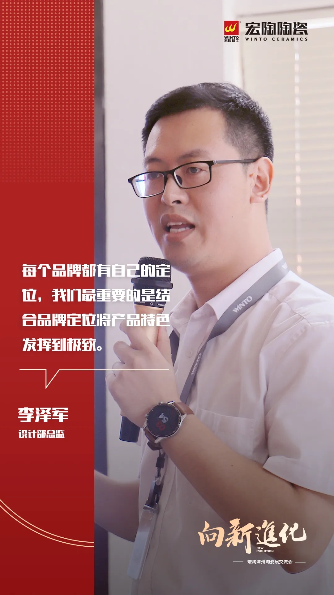 腾博会官网设计部司理