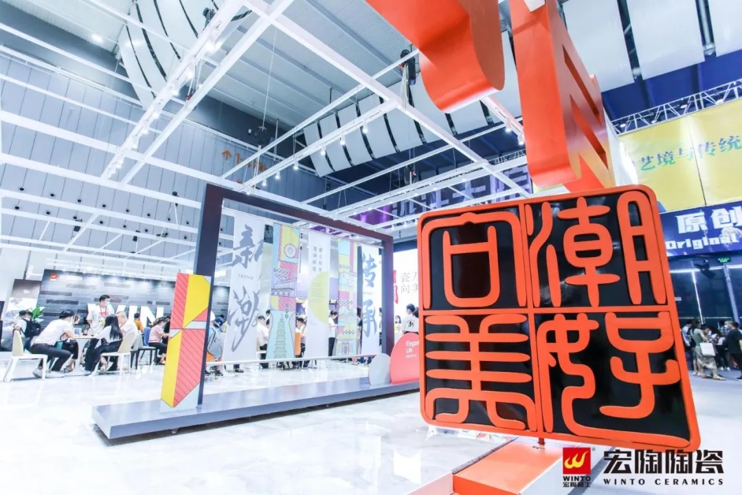 腾博会官网陶瓷展现场