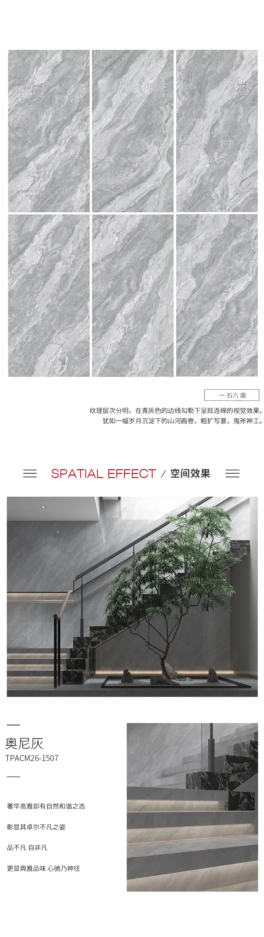 腾博会官网奥尼灰系列